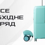 🧳 Подробний гайд: як правильно обрати валізу чи сумку для подорожей? ✈️