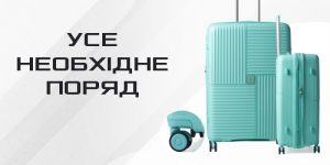 🧳 Подробний гайд: як правильно обрати валізу чи сумку для подорожей? ✈️
