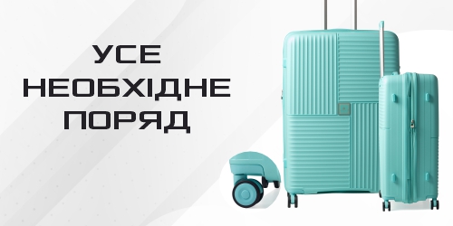 🧳 Подробний гайд: як правильно обрати валізу чи сумку для подорожей? ✈️